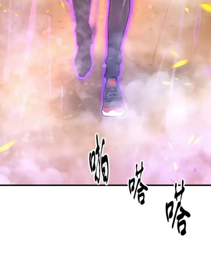漫画《霸主屹立于地狱之上》25.祭坛神蛇第103张图