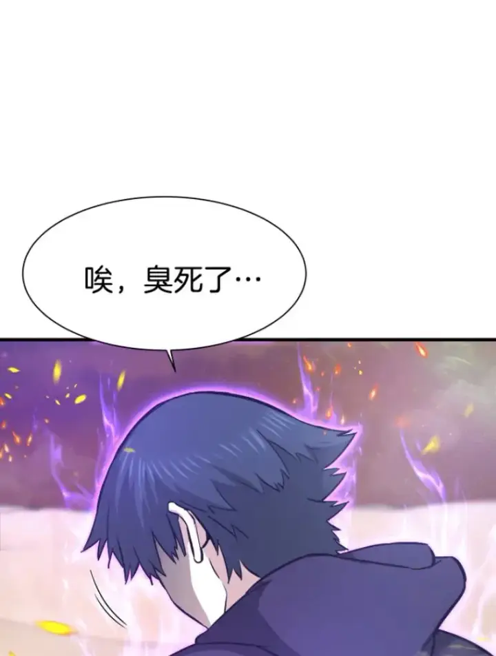 漫画《霸主屹立于地狱之上》25.祭坛神蛇第104张图