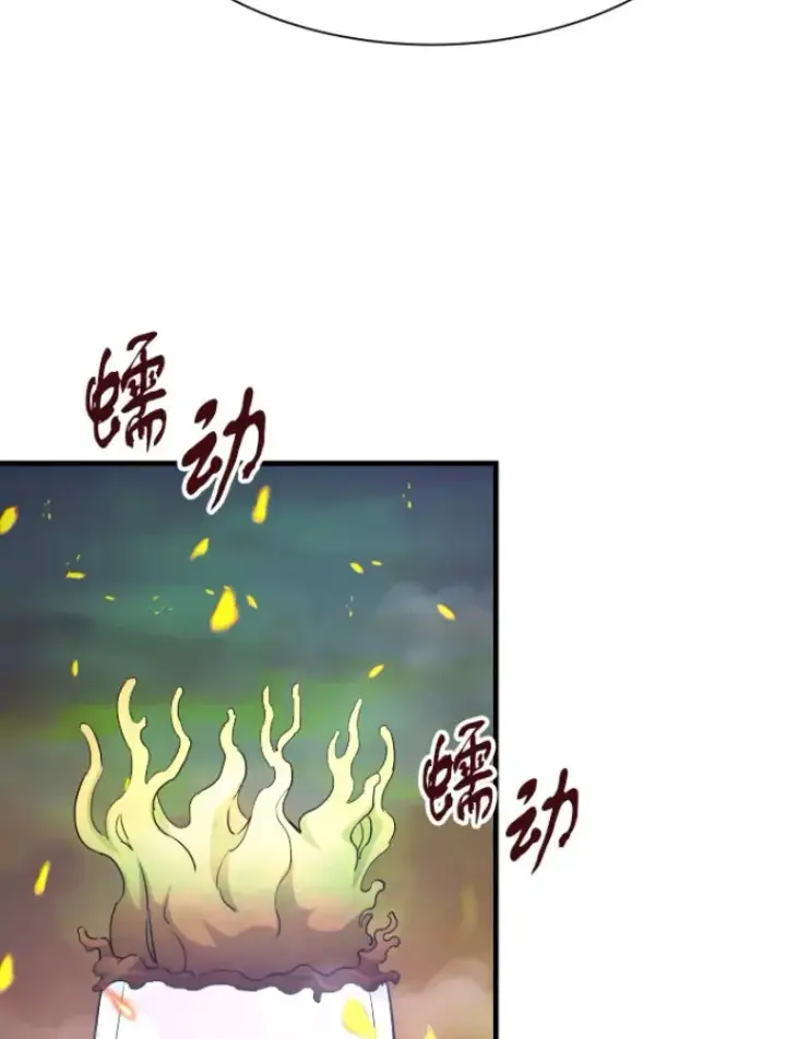 漫画《霸主屹立于地狱之上》25.祭坛神蛇第111张图