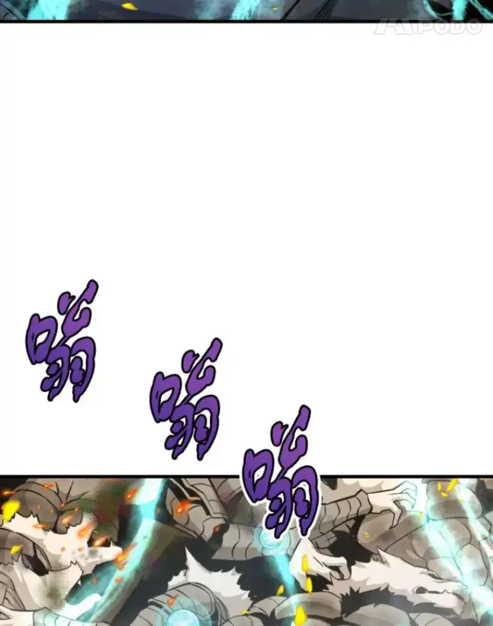漫画《霸主屹立于地狱之上》25.祭坛神蛇第19张图