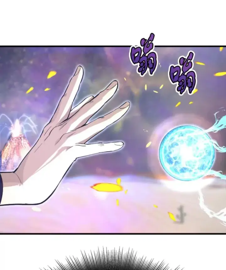 漫画《霸主屹立于地狱之上》25.祭坛神蛇第27张图