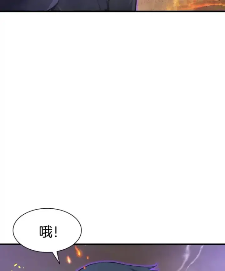 漫画《霸主屹立于地狱之上》25.祭坛神蛇第35张图