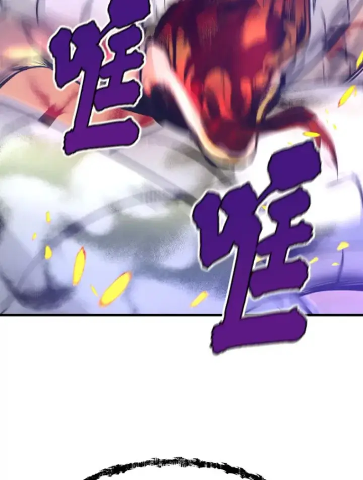 漫画《霸主屹立于地狱之上》25.祭坛神蛇第71张图