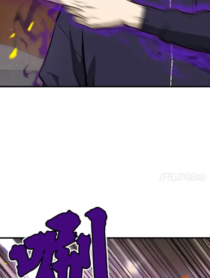 漫画《霸主屹立于地狱之上》25.祭坛神蛇第76张图