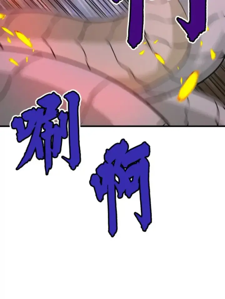 漫画《霸主屹立于地狱之上》25.祭坛神蛇第78张图
