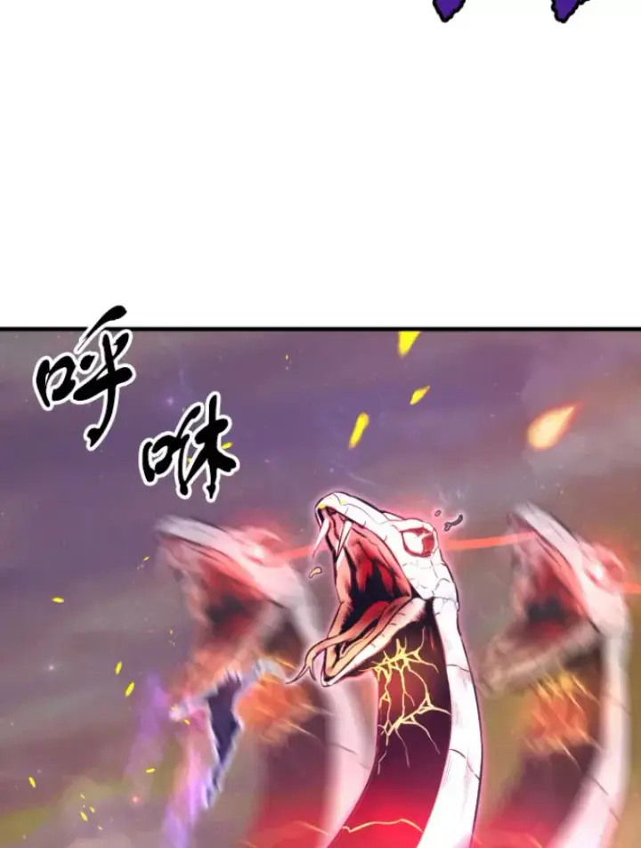 漫画《霸主屹立于地狱之上》25.祭坛神蛇第81张图