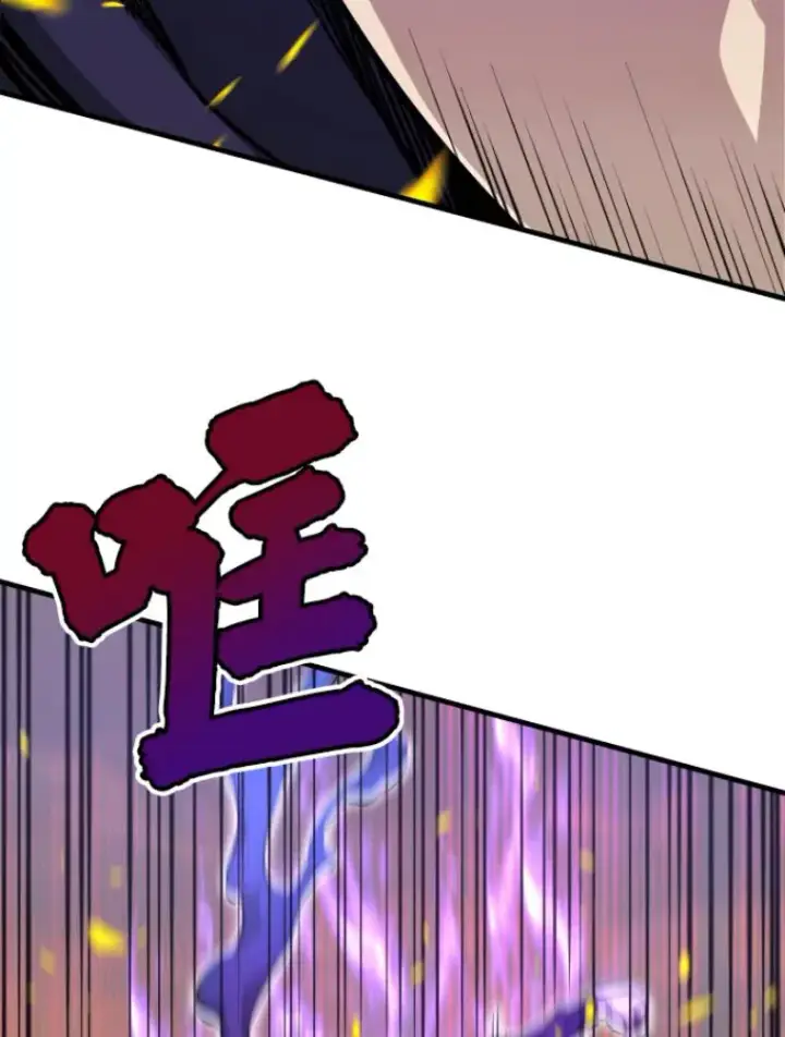 漫画《霸主屹立于地狱之上》25.祭坛神蛇第91张图