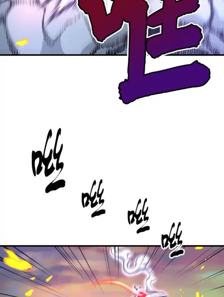 漫画《霸主屹立于地狱之上》25.祭坛神蛇第93张图