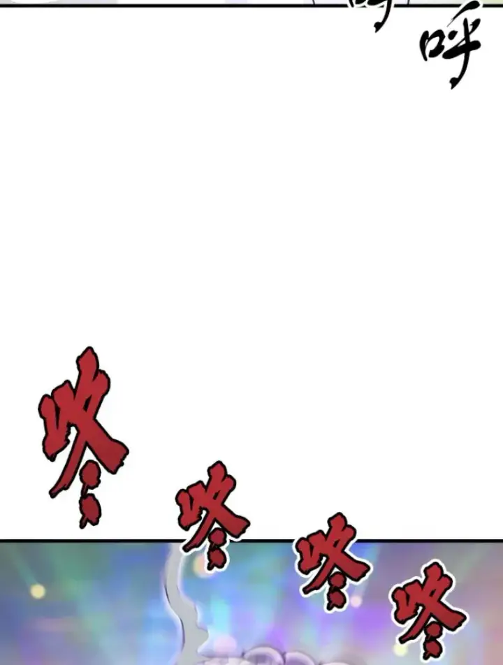漫画《霸主屹立于地狱之上》25.祭坛神蛇第95张图