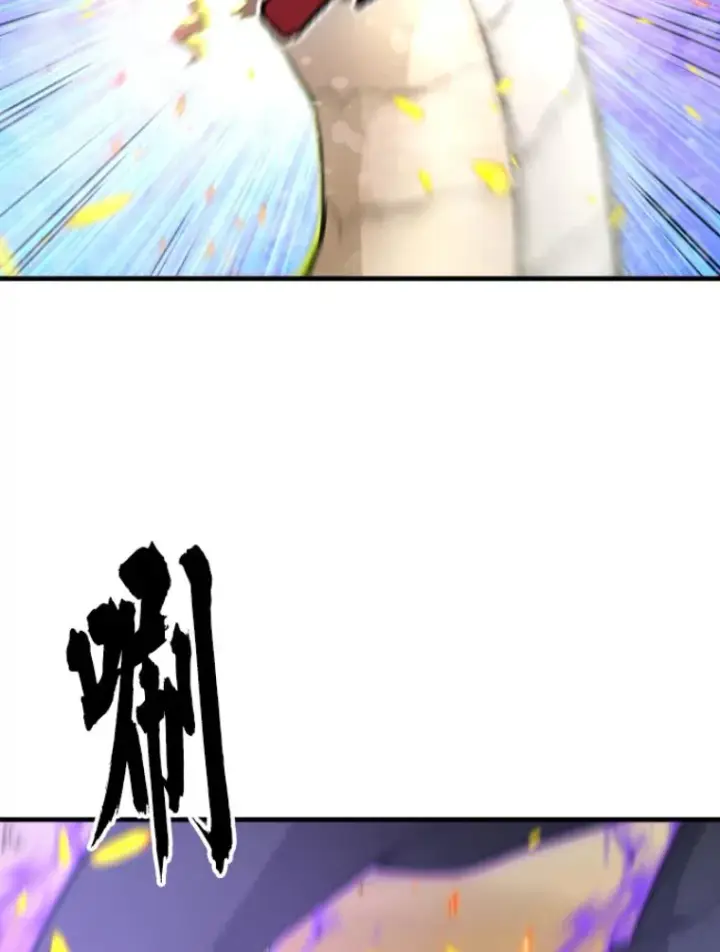 漫画《霸主屹立于地狱之上》25.祭坛神蛇第98张图