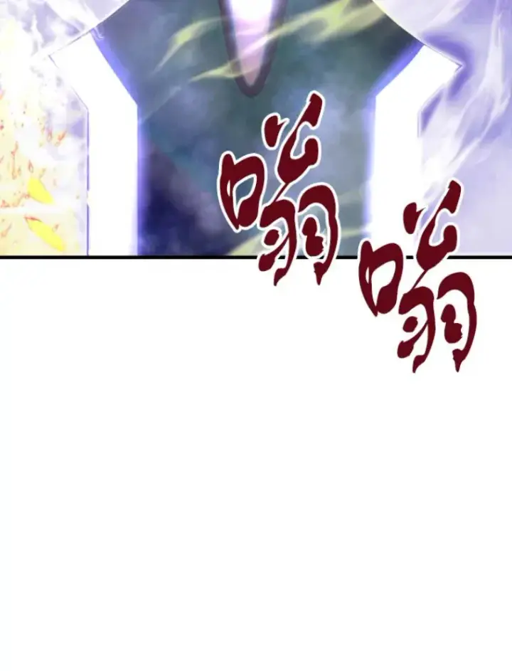 漫画《霸主屹立于地狱之上》26.业火大剑的试炼第100张图