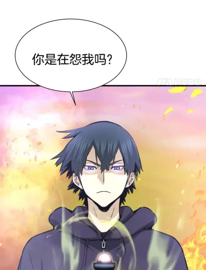 漫画《霸主屹立于地狱之上》26.业火大剑的试炼第101张图