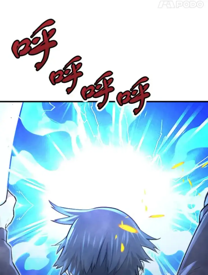 漫画《霸主屹立于地狱之上》26.业火大剑的试炼第12张图