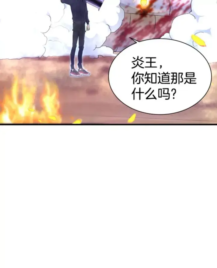 漫画《霸主屹立于地狱之上》26.业火大剑的试炼第129张图