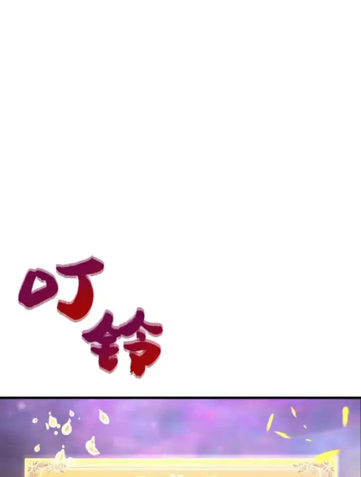 漫画《霸主屹立于地狱之上》26.业火大剑的试炼第139张图