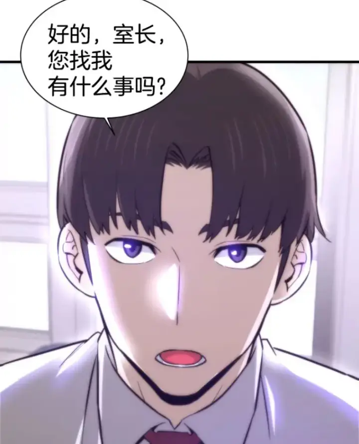 漫画《霸主屹立于地狱之上》26.业火大剑的试炼第159张图