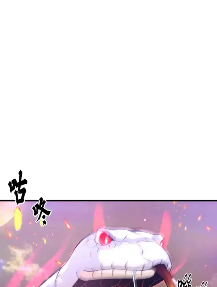 漫画《霸主屹立于地狱之上》26.业火大剑的试炼第17张图