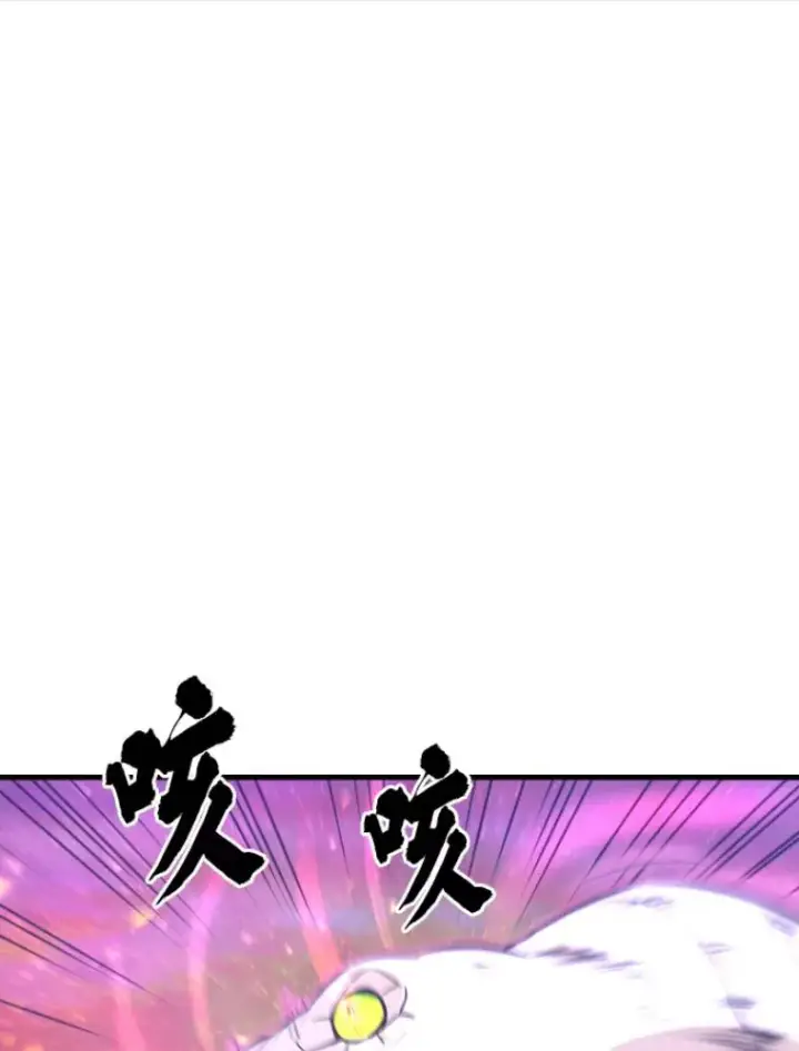 漫画《霸主屹立于地狱之上》26.业火大剑的试炼第22张图