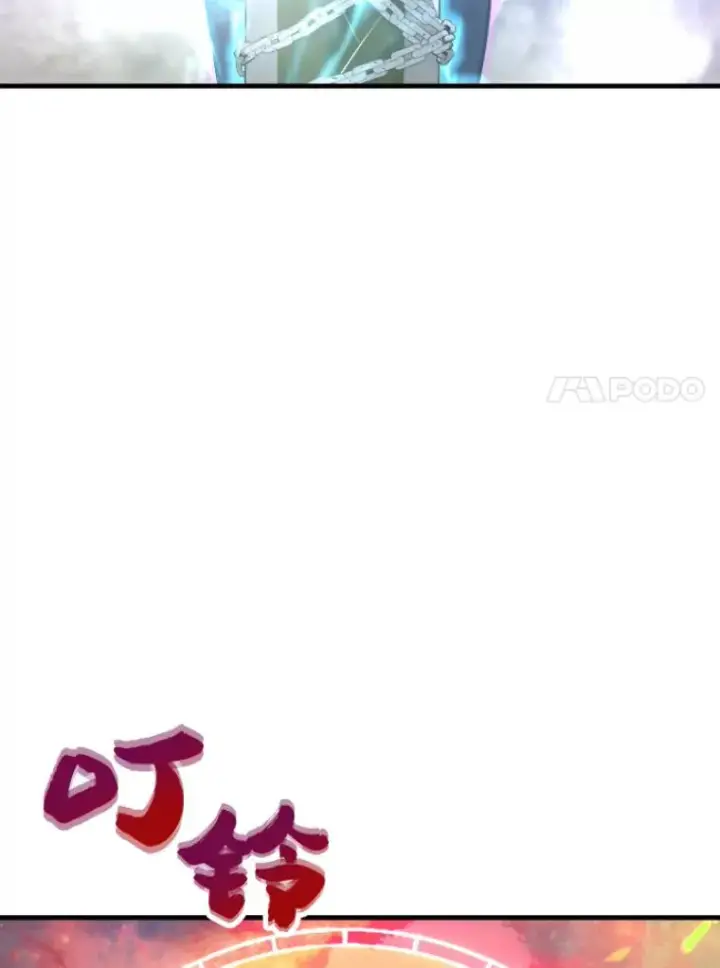 漫画《霸主屹立于地狱之上》26.业火大剑的试炼第31张图