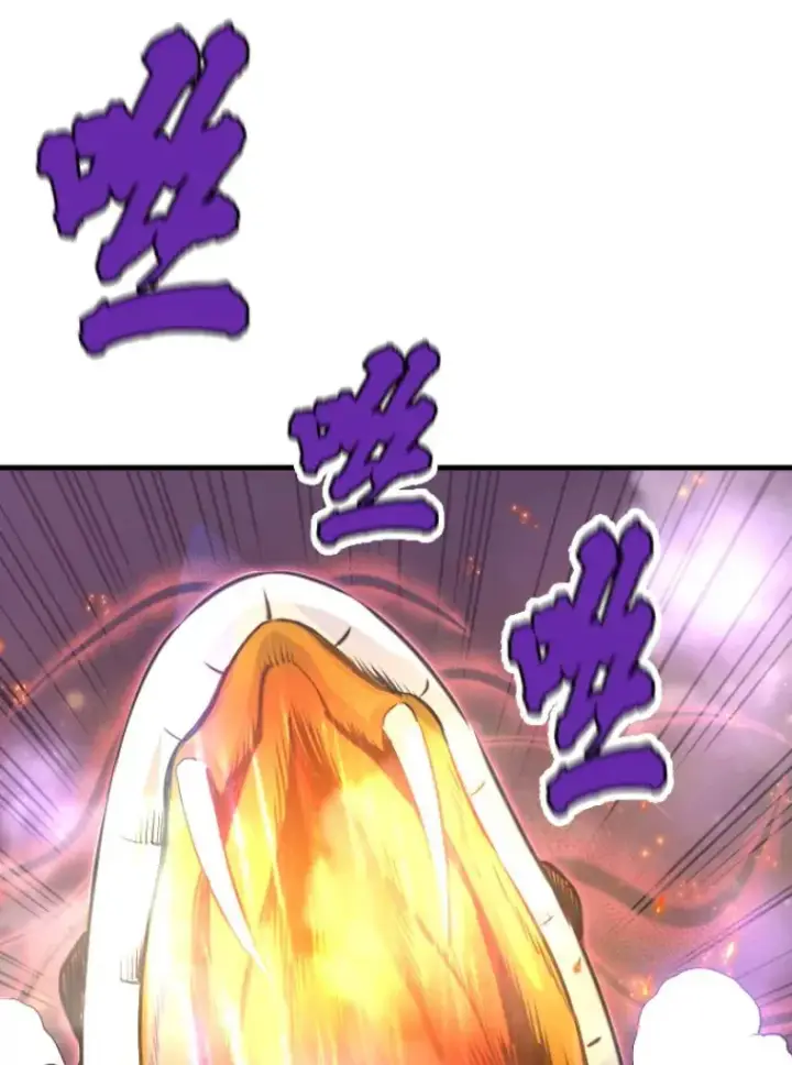 漫画《霸主屹立于地狱之上》26.业火大剑的试炼第35张图