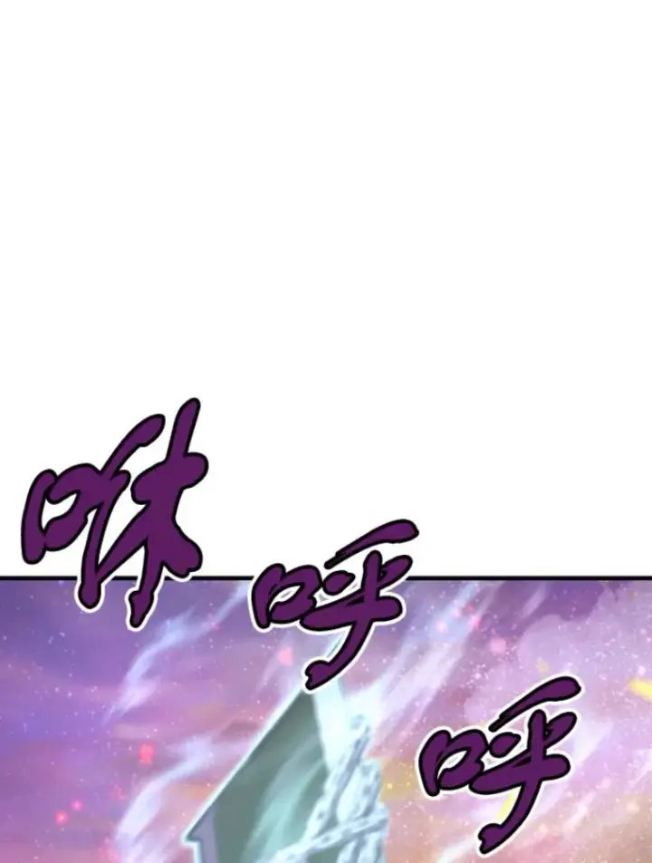漫画《霸主屹立于地狱之上》26.业火大剑的试炼第40张图