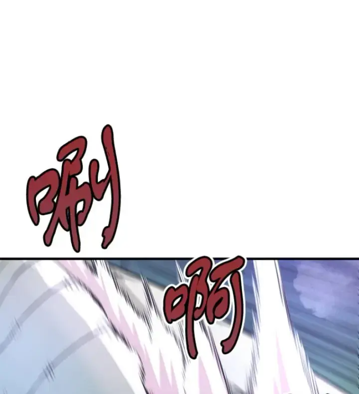 漫画《霸主屹立于地狱之上》26.业火大剑的试炼第46张图