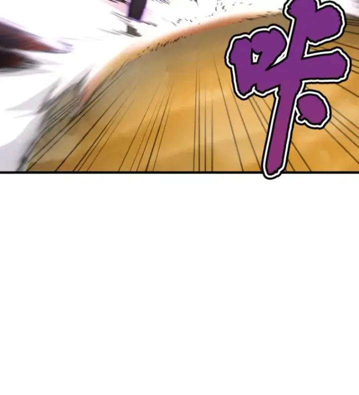 漫画《霸主屹立于地狱之上》26.业火大剑的试炼第49张图