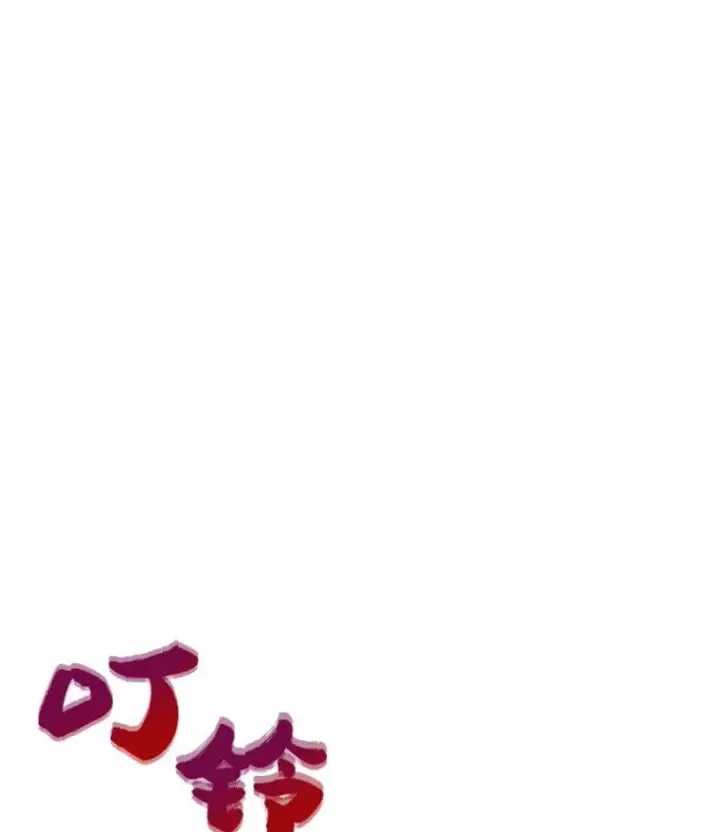 漫画《霸主屹立于地狱之上》26.业火大剑的试炼第56张图