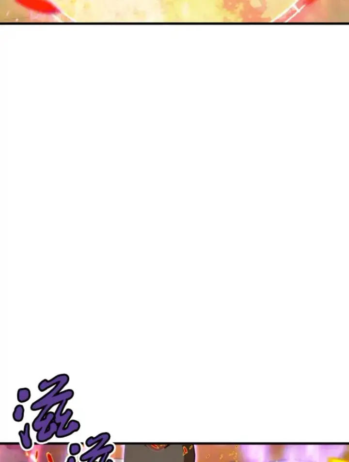 漫画《霸主屹立于地狱之上》26.业火大剑的试炼第80张图