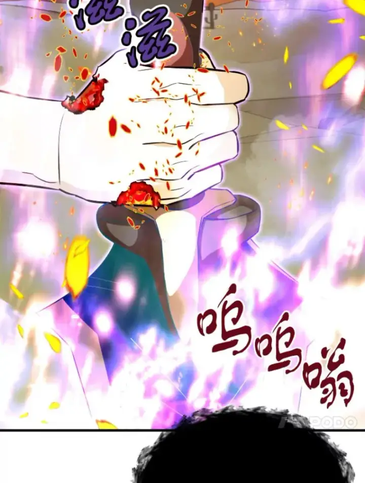 漫画《霸主屹立于地狱之上》26.业火大剑的试炼第81张图