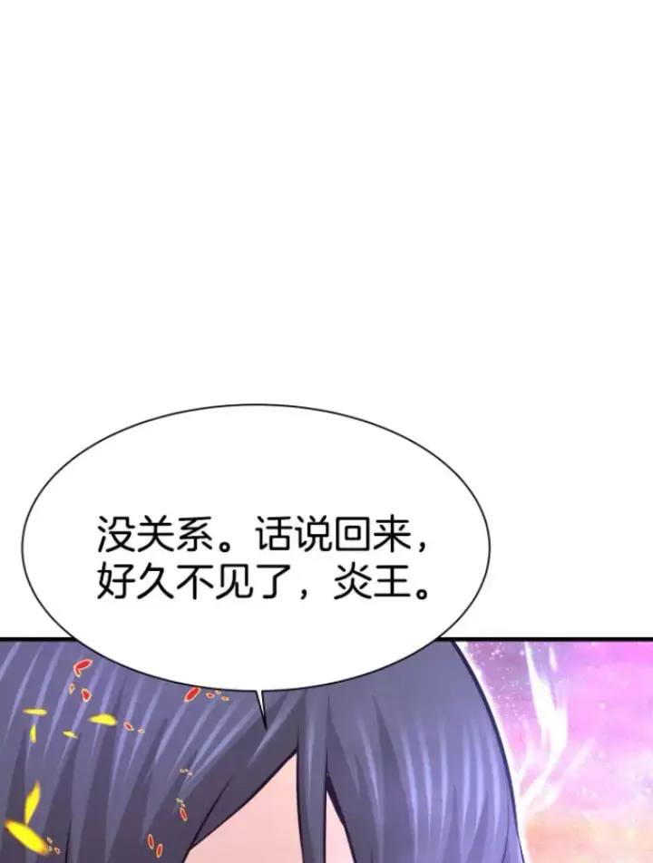 漫画《霸主屹立于地狱之上》26.业火大剑的试炼第84张图