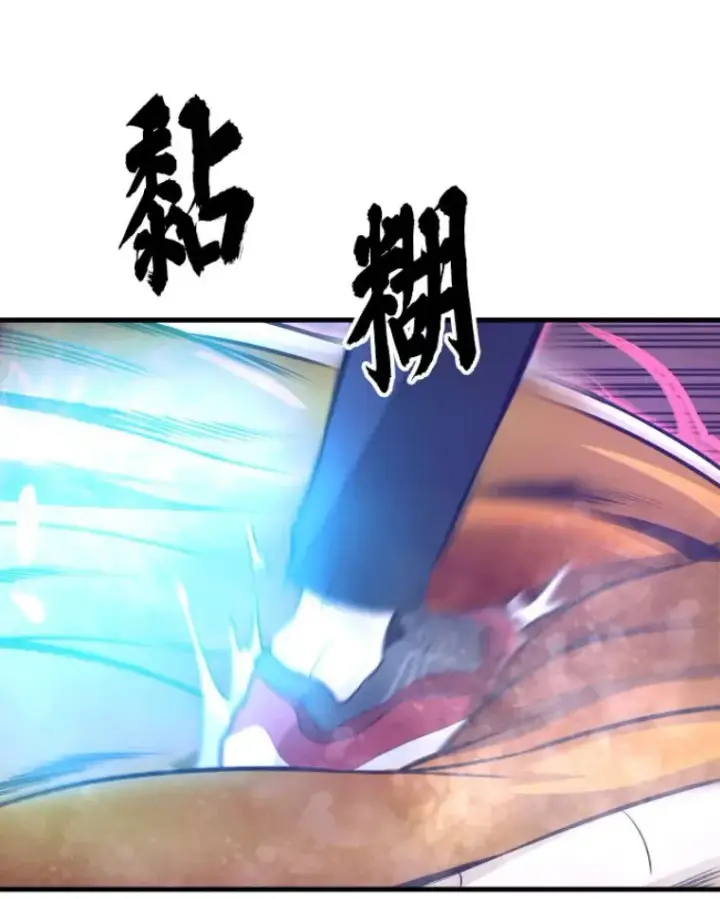 漫画《霸主屹立于地狱之上》26.业火大剑的试炼第9张图