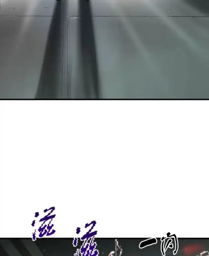 漫画《霸主屹立于地狱之上》27.测试前夕第111张图