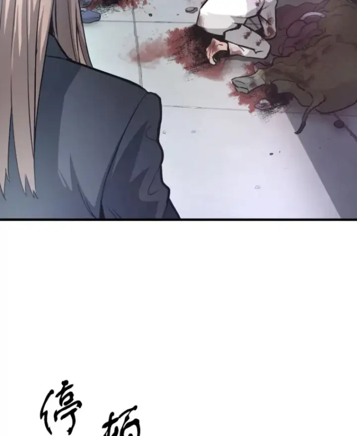漫画《霸主屹立于地狱之上》27.测试前夕第115张图