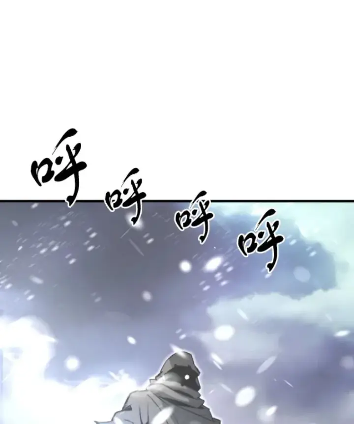 漫画《霸主屹立于地狱之上》27.测试前夕第125张图