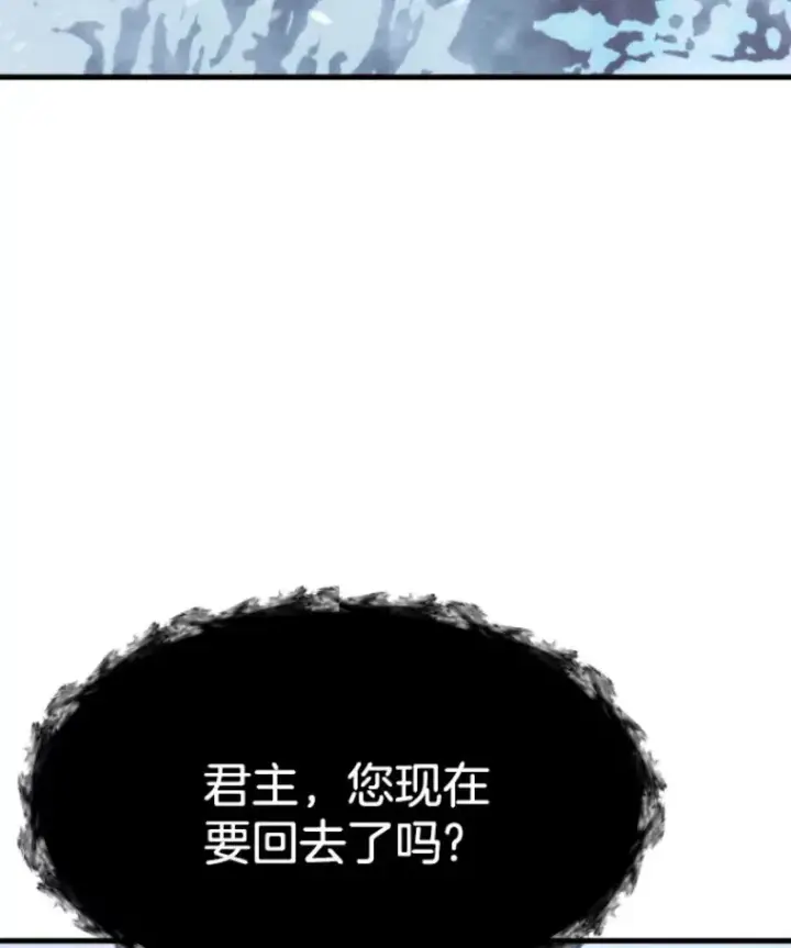 漫画《霸主屹立于地狱之上》27.测试前夕第127张图