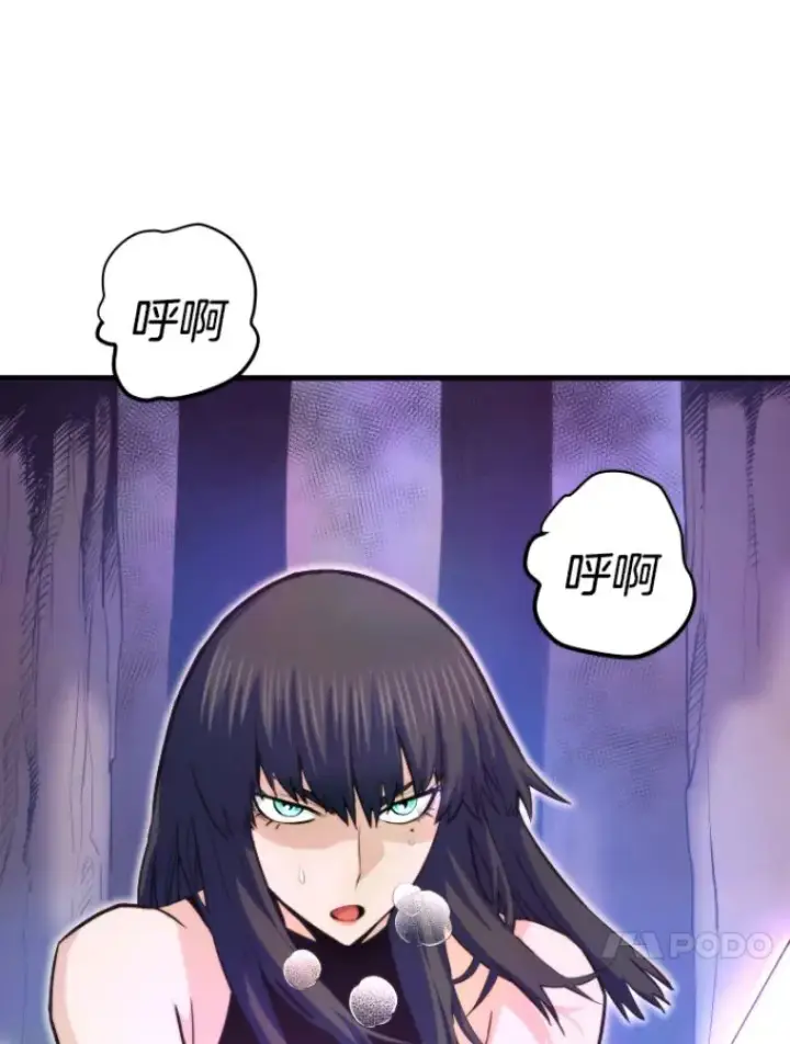 漫画《霸主屹立于地狱之上》27.测试前夕第30张图