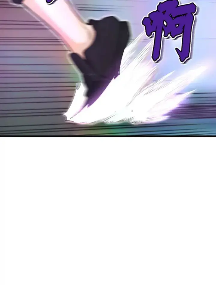 漫画《霸主屹立于地狱之上》27.测试前夕第35张图