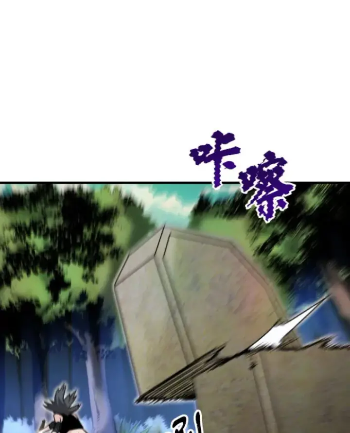 漫画《霸主屹立于地狱之上》27.测试前夕第39张图