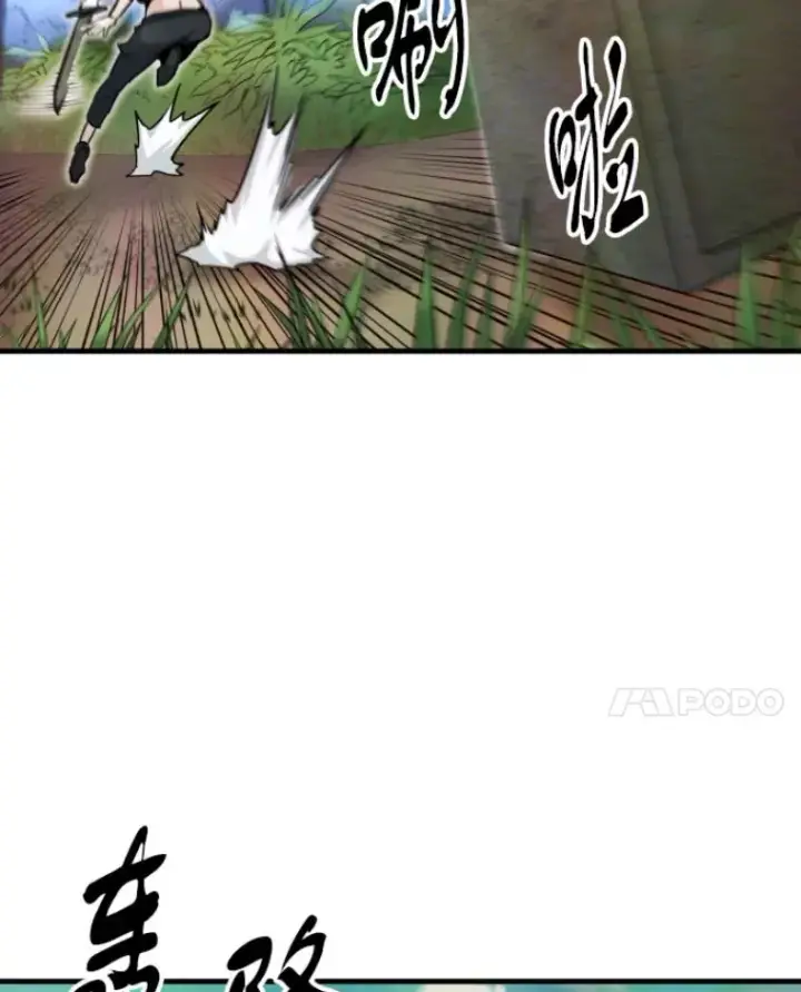 漫画《霸主屹立于地狱之上》27.测试前夕第40张图