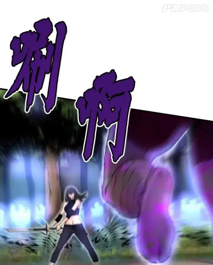 漫画《霸主屹立于地狱之上》27.测试前夕第51张图