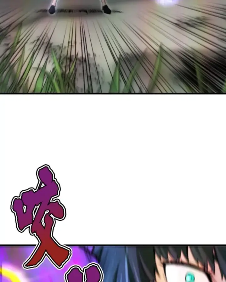 漫画《霸主屹立于地狱之上》27.测试前夕第52张图