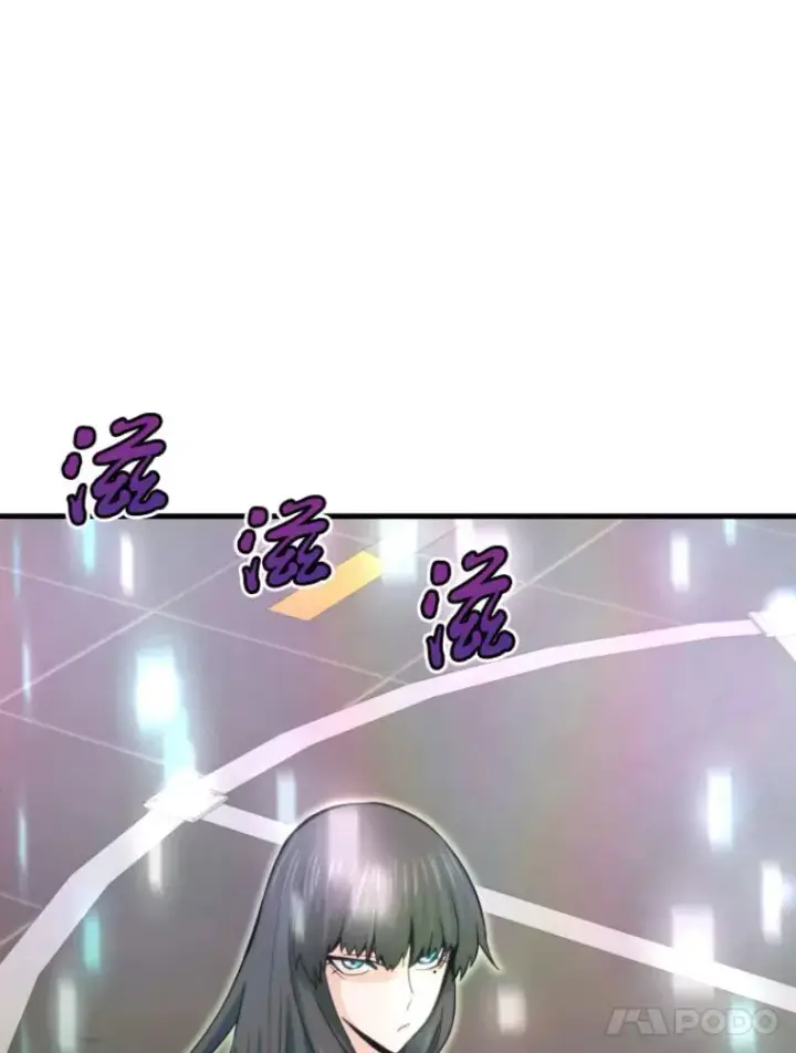 漫画《霸主屹立于地狱之上》27.测试前夕第61张图