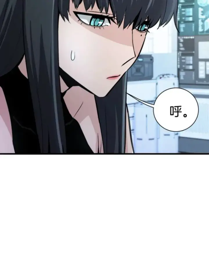 漫画《霸主屹立于地狱之上》27.测试前夕第81张图