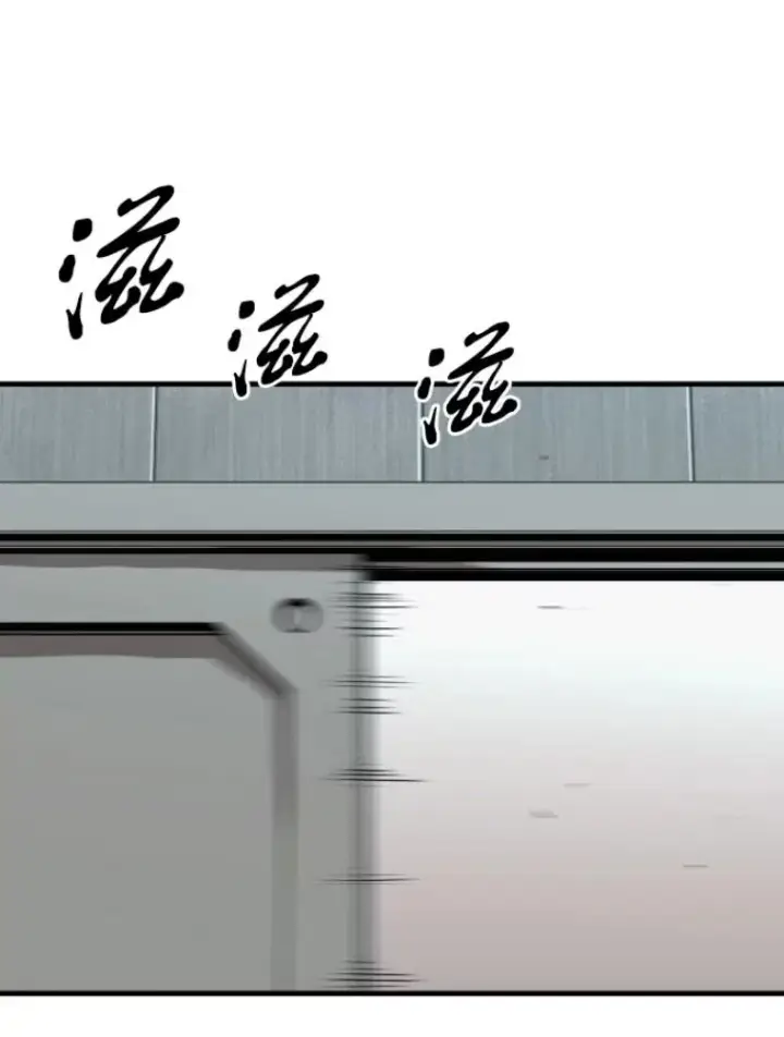 漫画《霸主屹立于地狱之上》27.测试前夕第95张图