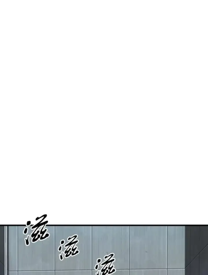 漫画《霸主屹立于地狱之上》27.测试前夕第96张图