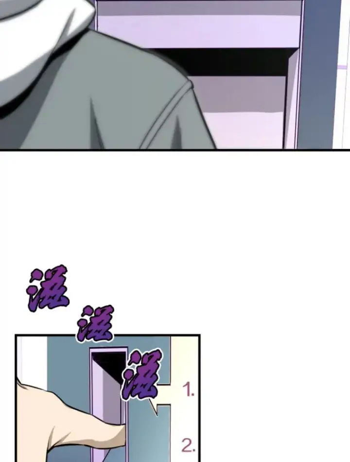 漫画《霸主屹立于地狱之上》28.测试开始第107张图