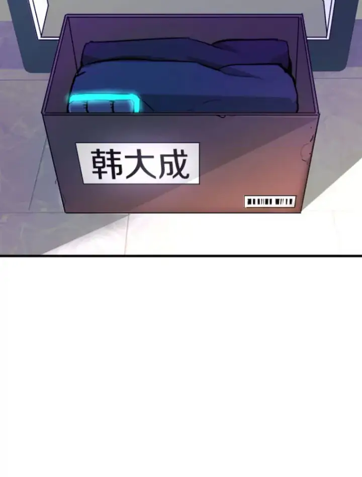 漫画《霸主屹立于地狱之上》28.测试开始第111张图