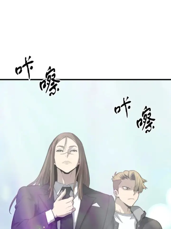 漫画《霸主屹立于地狱之上》28.测试开始第13张图