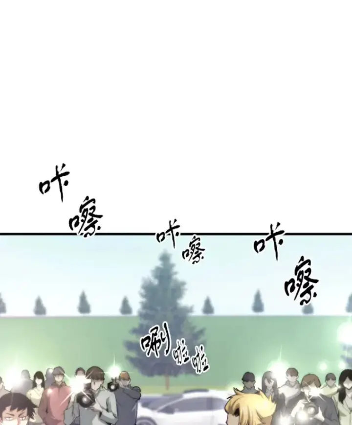 漫画《霸主屹立于地狱之上》28.测试开始第27张图